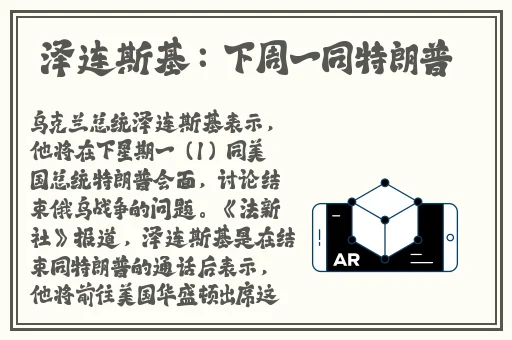 网爆门事件国产精品网爆门